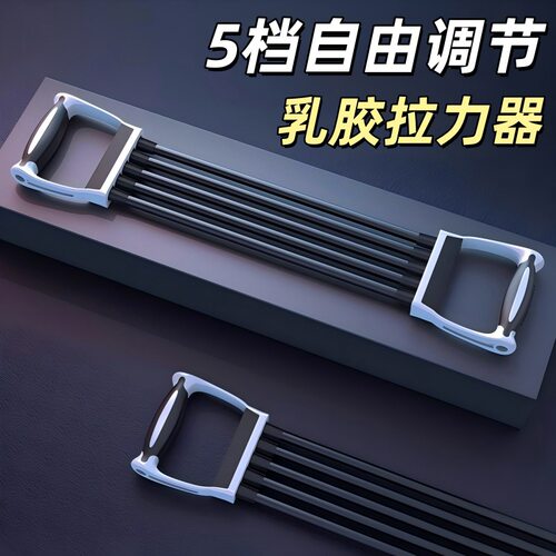 扩胸拉力器男士家用健身开背神器弹力带阻力胸腹肌拉伸训练拉力绳