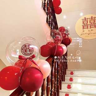 饰彩带气球婚庆用品婚礼套装 纱幔喜字拉花婚房布置结婚楼梯扶手装