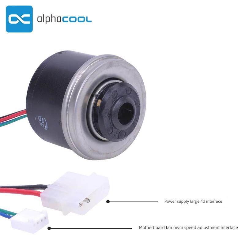 欧酷Alphacool Vpp655分体水冷D5电脑水泵30W功率进口泵芯调速pwm