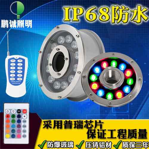 6W9W12W18WLED喷泉灯12v24vled水底灯水下灯户外景观灯水池彩灯