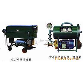 供应WG-20系列轻型手提式过滤机