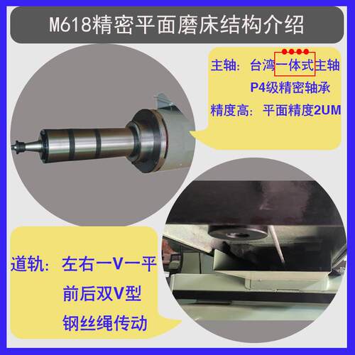 厂磨家供平面磨床精度高稳定TS-618S性强操作方便6应18精密平面床