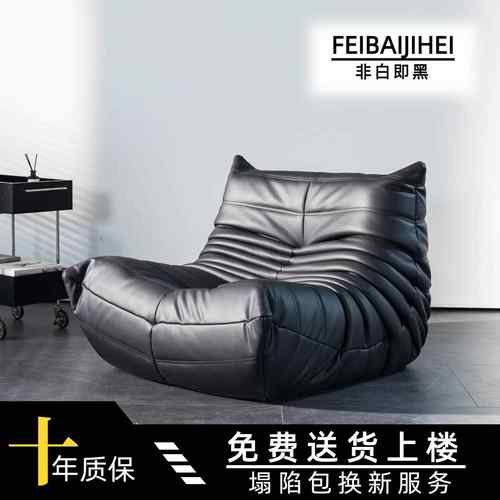 togo毛毛虫沙发阳台休闲卧室客厅可躺可睡懒人沙发奶油风单人躺椅