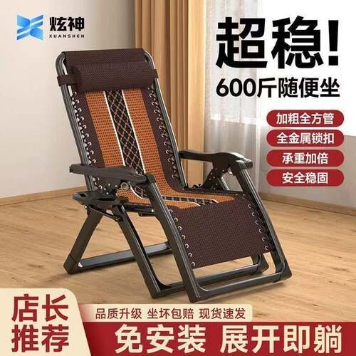 折叠躺椅办公VSX室午靠背午睡椅子家用成人懒人休沙发闲台休折叠
