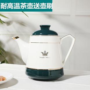 xyt陶瓷茶壶家用冷水壶单壶大号耐高温带过滤孔泡茶壶凉水壶咖啡