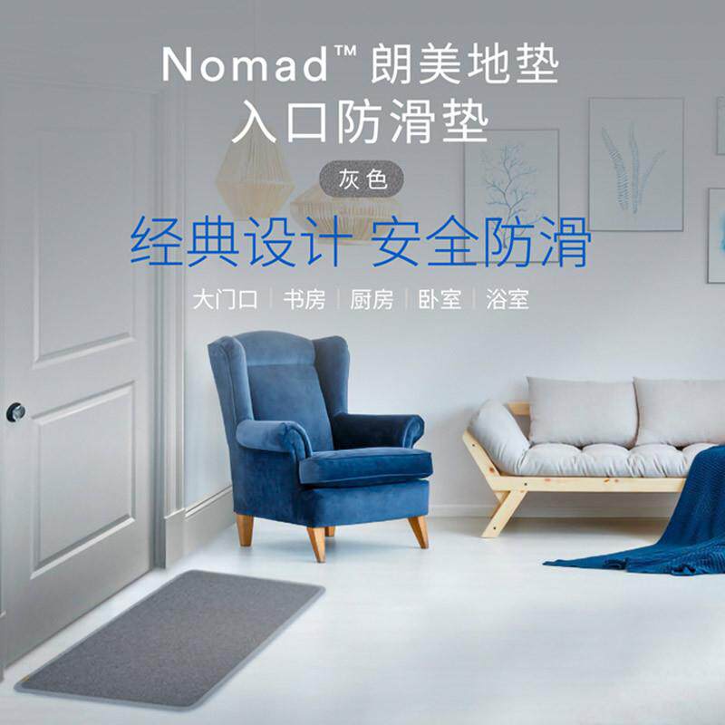 3M 朗美圈丝入口垫 0.6*0.9m-灰色红色PVC入户地垫酒店门口走廊