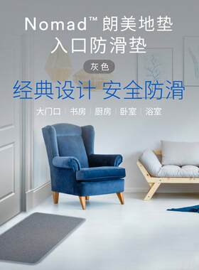 3M 朗美圈丝入口垫 0.6*0.9m-灰色红色PVC入户地垫酒店门口走廊
