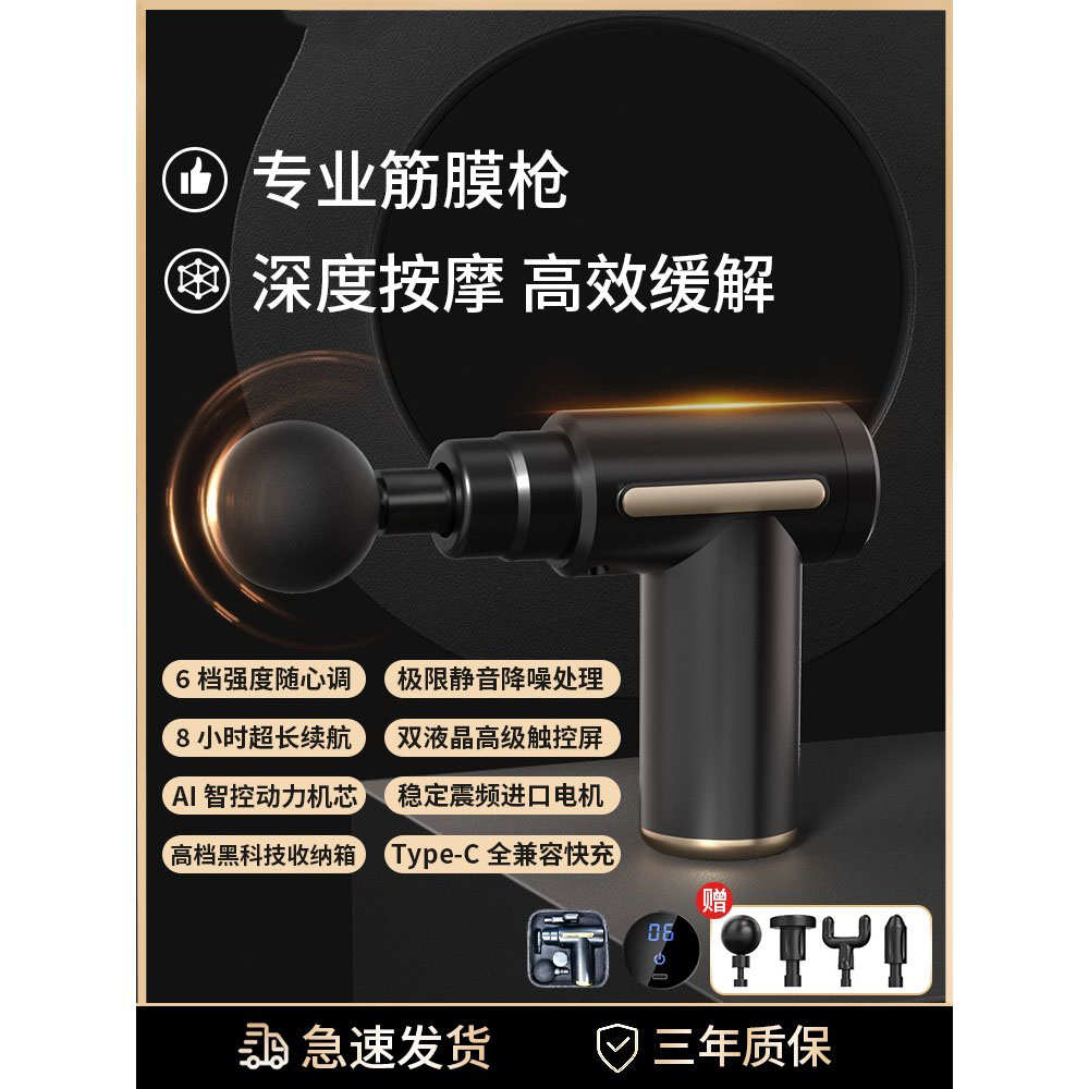 小米专业级筋膜枪肌肉按摩器迷你颈膜枪mini小型肌膜枪仪电动款
