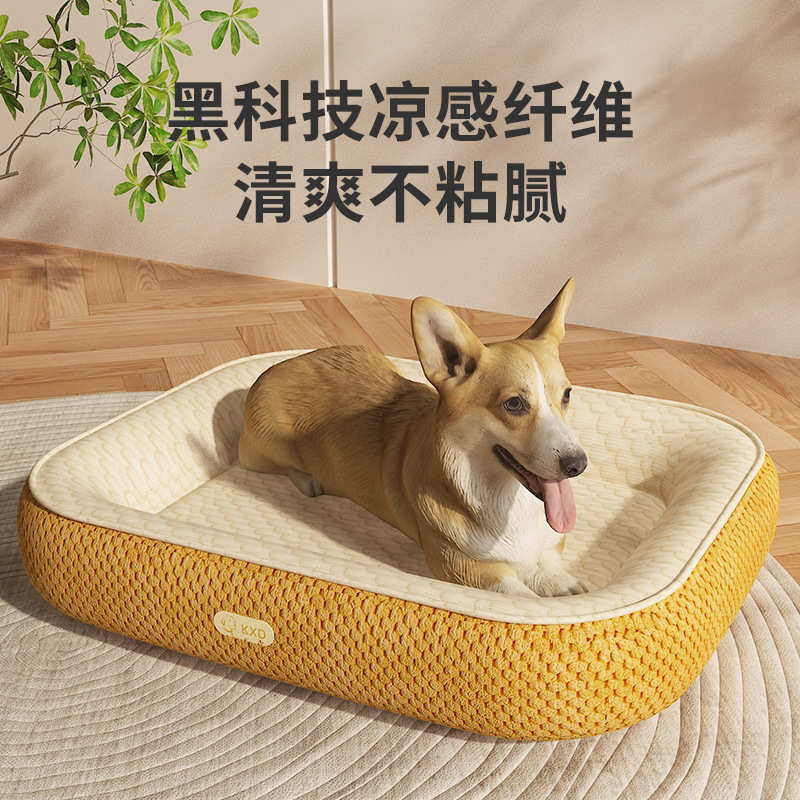狗窝夏季凉窝中小型犬凉席凉感垫子散热凉快透气猫窝狗垫子