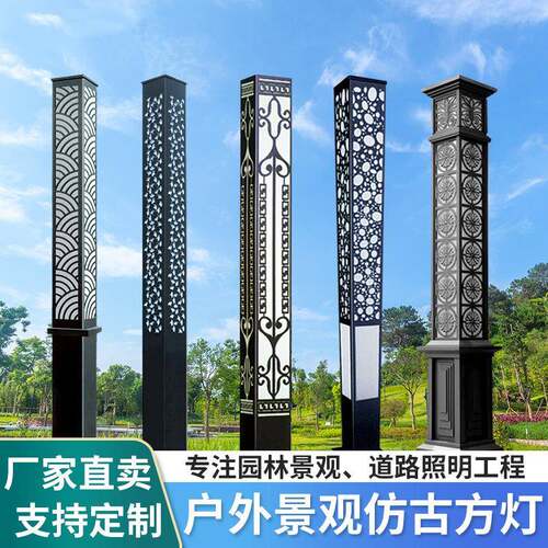 景观方灯户外灯led方形景观灯柱3米铝型材景观灯别墅小区公园广场