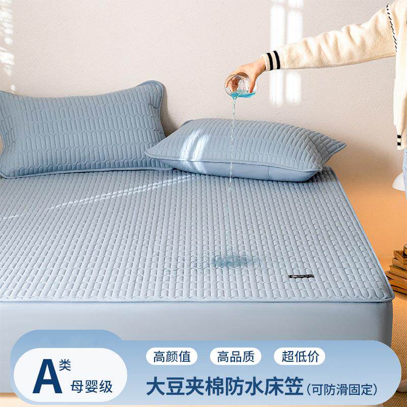 A类防水隔尿床垫软垫家用大豆夹棉床护垫单人宿舍防滑垫子防潮垫