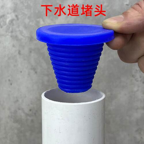 下水道封口盖50管堵盖/110下水管密封塞地漏防臭器堵孔塞马桶堵头