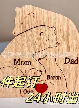 爆款 手工制作木质摆件木熊家庭个性化的木制宠物雕刻工艺品