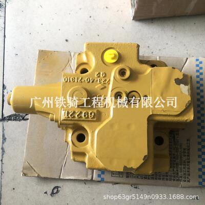 小PC淞300 360 400-7-8分配阀合流阀 723-40-71310阀块挖掘机配件