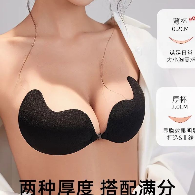 夏季薄款透气芒果胸贴聚拢上托小胸显大隐形内衣婚纱文胸吊带用夏