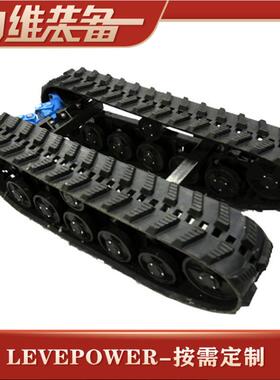 厂家DP-ZZ-250小型履带式底盘电动控制履带运输车底盘
