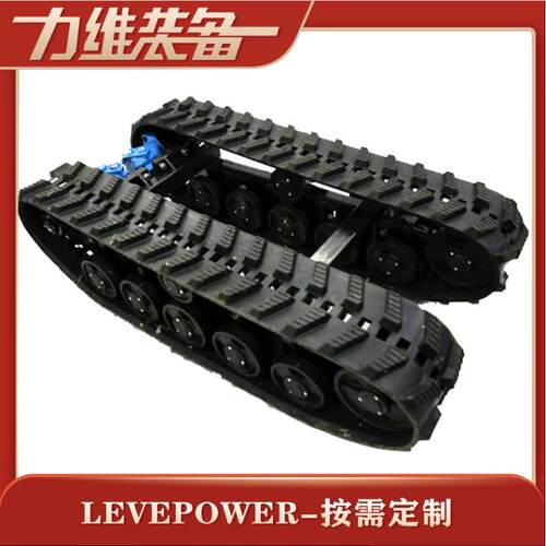 厂家DP-ZZ-250小型履带式底盘电动控制履带运输车底盘