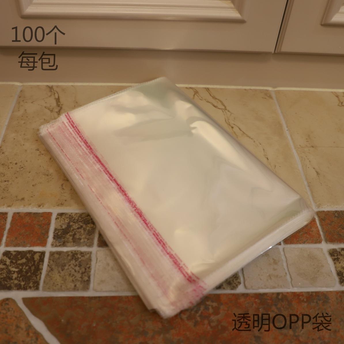 35*34cmOPP不干胶自粘袋横开口透明塑料袋文胸包装袋胸罩袋双5丝
