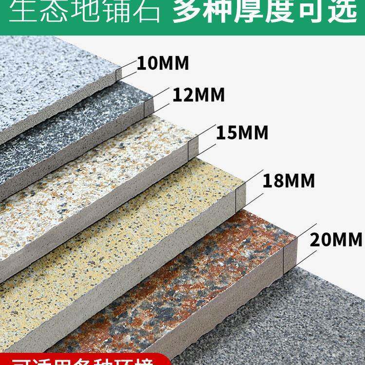 庭院地砖600X1200室外防滑防冻天然地铺石加厚户外地砖广场石英砖