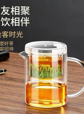 明尊 EC-21飘逸杯泡茶壶办公室创意单人泡茶杯过滤玻璃水杯 家用