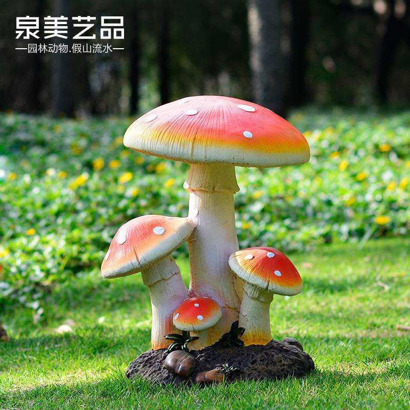 仿真小蘑菇摆件森林系婚庆道具花园庭院子园林户外装饰树脂工艺品