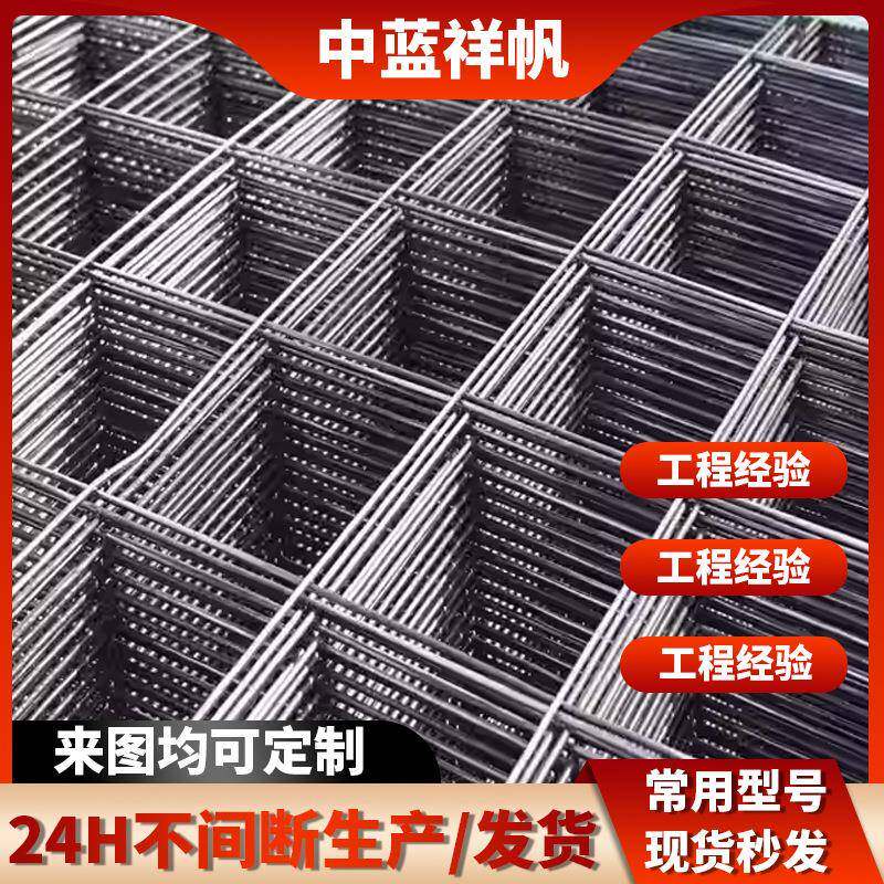 厂家加工定做4mm6mm8mm10mm钢筋网片工地项目车库地面地暖钢丝网