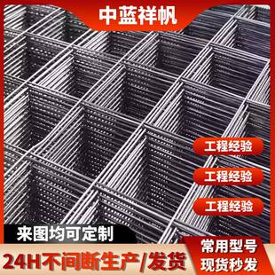 厂家加工定做4mm6mm8mm10mm钢筋网片工地项目车库地面地暖钢丝网