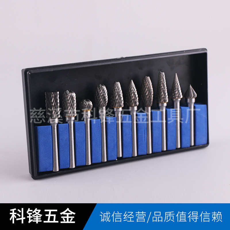 套装硬质合金旋转锉高速旋转锉 钨钢磨头刀铣刀木工电磨配件生产