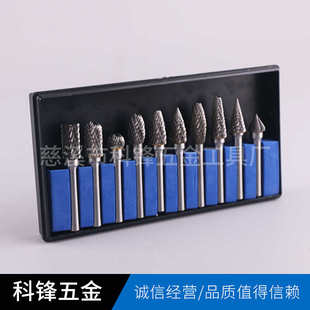 套装 钨钢磨头刀铣刀木工电磨配件生产 硬质合金旋转锉高速旋转锉