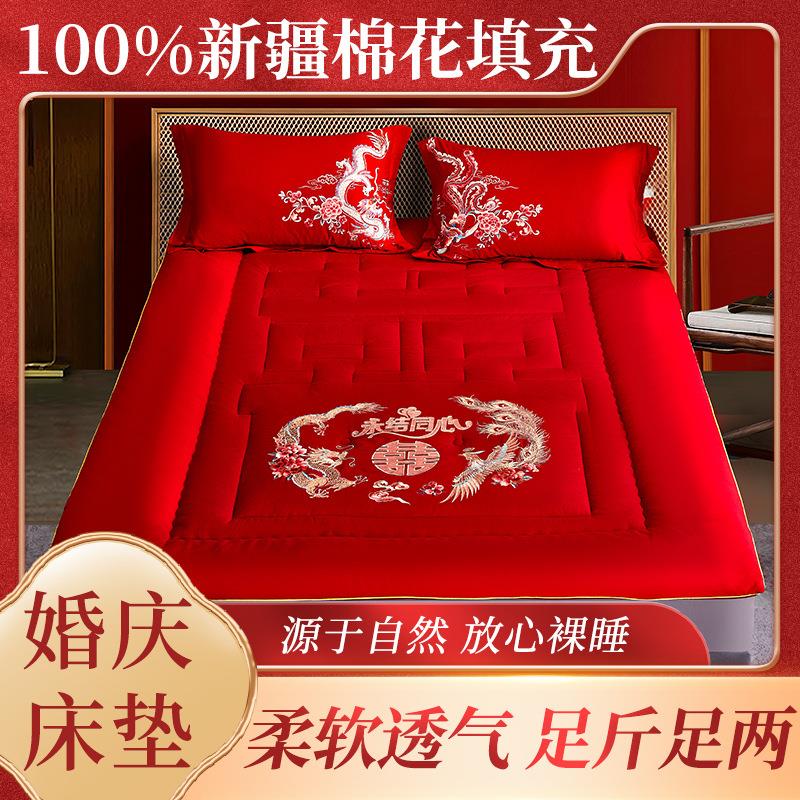 婚庆结婚床褥子大红色绣花大豆纤维婚庆床垫可折叠床上喜庆垫被