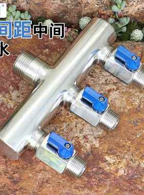 一寸外丝转六分外丝中路进水304不锈钢家用机器设备分水器分流器