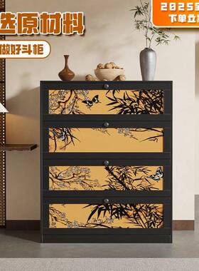 中古风印花钢制斗柜客厅边柜储物柜铁艺五斗柜卧室床尾抽屉收纳柜