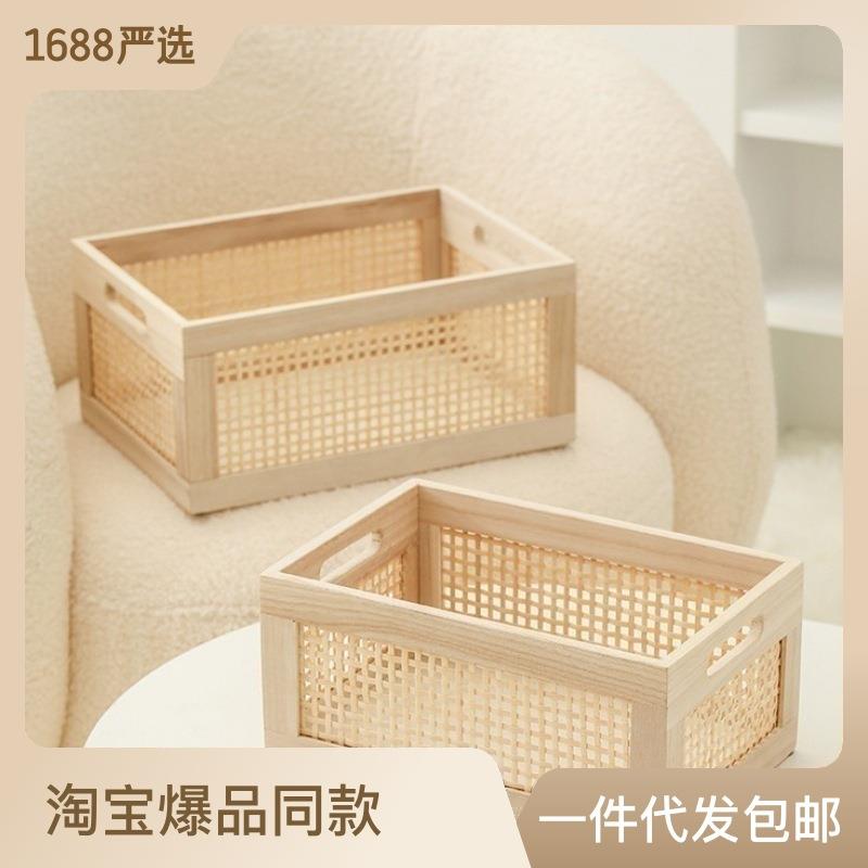 新款直销越南藤编收纳筐手工实木美式高档编织篮茶几杂物盒桌面收