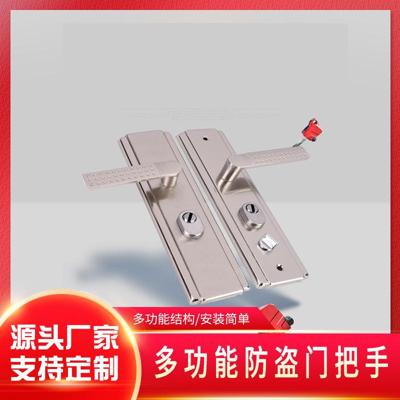 防盗门把手通用型加厚面板手柄门锁老式铁门家用大门拉手执手锁具