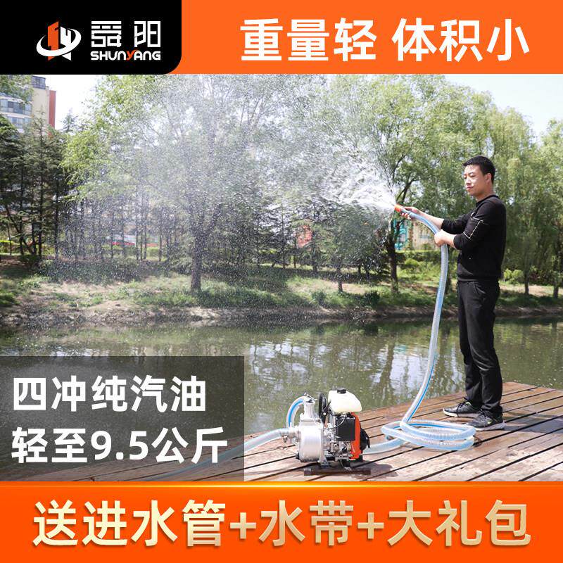 1QGZ40-35寸.5寸1程小型汽油机四行农用浇菜地抽灌溉喷灌机排灌机