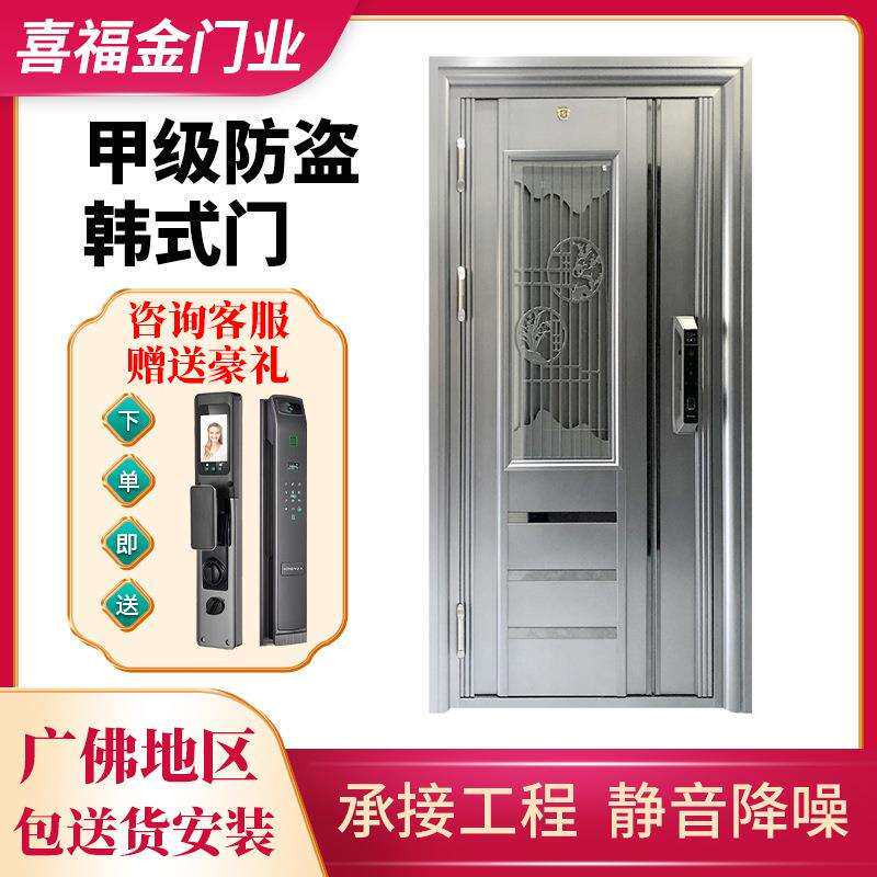 入户门防盗门韩式门锌合金大门农村大门甲级家用进户子母门厂家