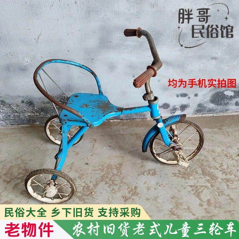 老式儿童车老物件民俗旧货80年代复古怀旧三轮车民宿影视拍戏摆件
