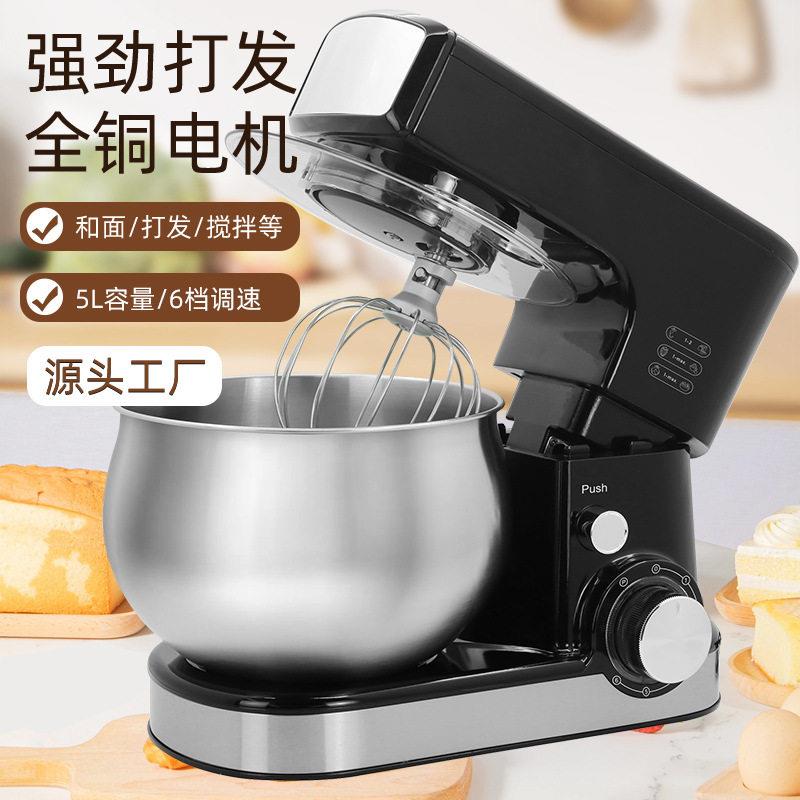 2024新厨师机外贸出口家用大功率不锈钢电动打蛋器和面机器搅拌机