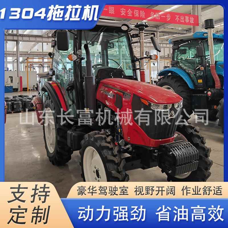 1304农用拖拉机 带驾驶室130马力四驱犁地耕地拖拉机 轮式拖拉机