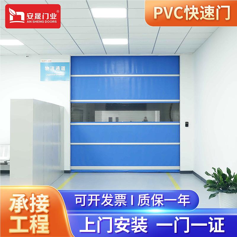 VCTLG快P速卷帘门具车间隔断门自动升降感应式门模工业快速门防护