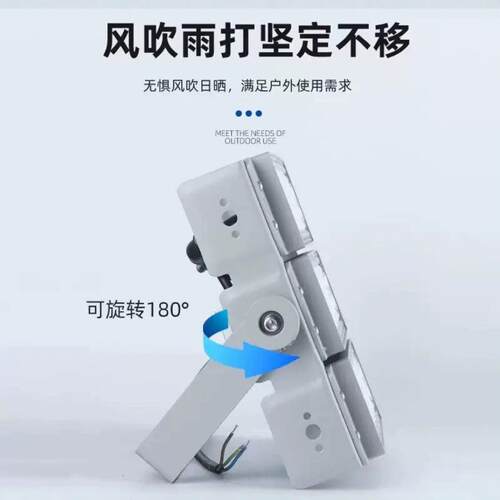 昕亚500w投光灯 户外防水防尘 防水等级：IP67强光