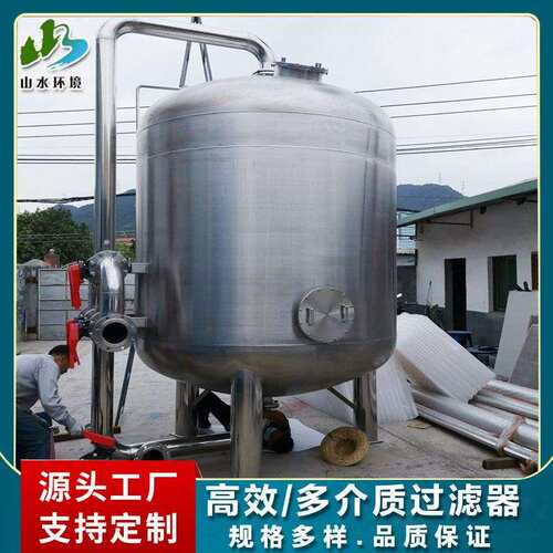 供应大型高效除铁除锰过滤器机械过滤器井水河水反冲洗过滤装置