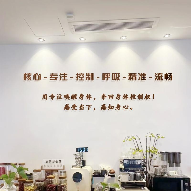 标语亚克力自贴瑜伽馆普拉提教师背景玄关背景墙面形体会馆墙贴