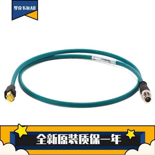 罗克韦尔电缆1585J-M8CBJM-4 1585J-M8CBJM-40