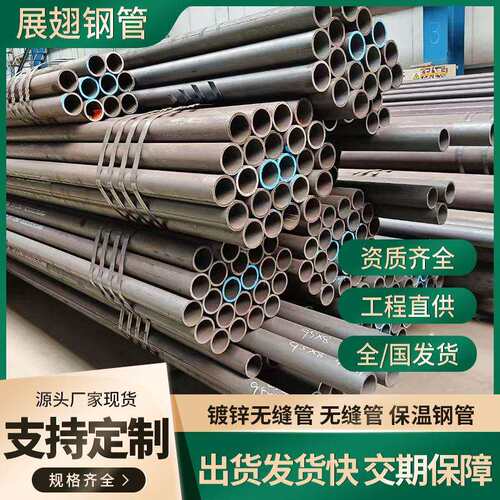 厂家直供Q235B无缝管大小口径精密无缝钢管工程流体输送合金管