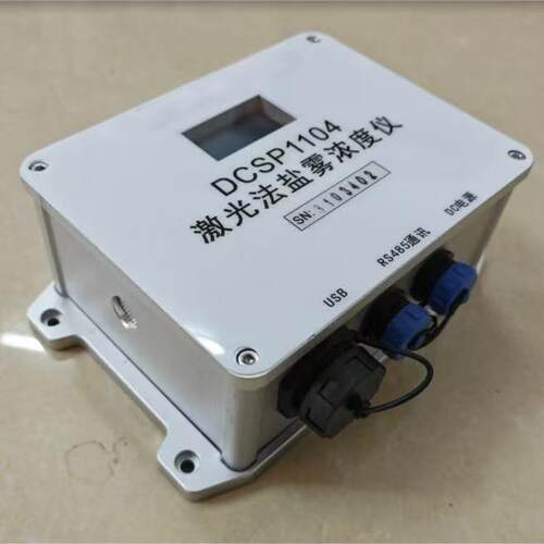激光散射法盐雾在线监测传感器DCSP1104盐雾试验机
