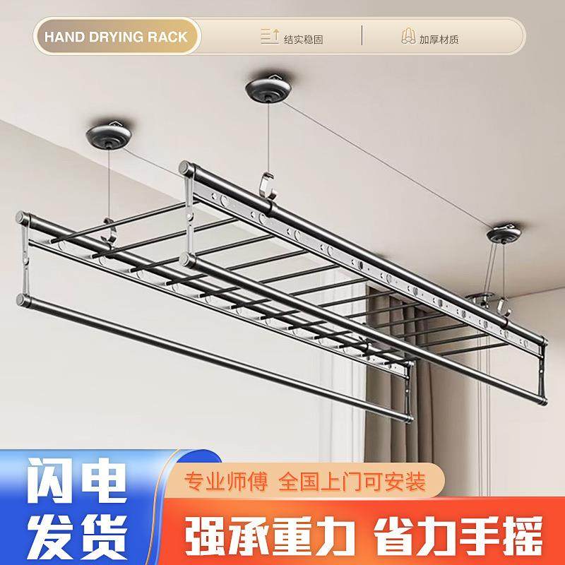 手摇升降晾衣架家用阳台晾被手摇省力室内顶装晾衣架吊顶衣架