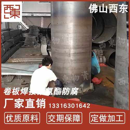 广东加工螺旋管 钢板卷圆双面埋弧焊接钢管 q235b大口径预埋圆管