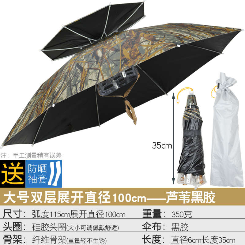 雨伞帽防晒折叠勾钓鱼年紫外线防伞伞头戴式头顶帽2024钓金遮阳伞
