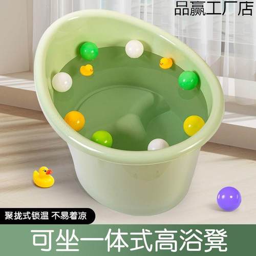 婴儿大号儿童宝宝泡澡洗澡沐浴全身浴盆小孩浴桶家用婴幼儿可坐